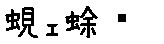 APJapanesefont