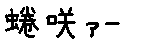 APJapanesefont