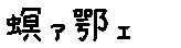 APJapanesefont