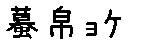 APJapanesefont