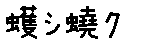 APJapanesefont