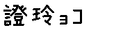 APJapanesefont