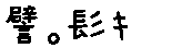 APJapanesefont