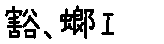 APJapanesefont