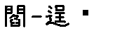 APJapanesefont