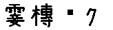 APJapanesefont