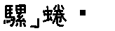 APJapanesefont