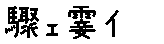 APJapanesefont