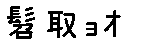 APJapanesefont