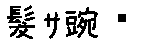 APJapanesefont