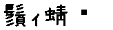 APJapanesefont