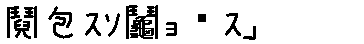 APJapanesefont