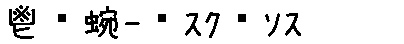 APJapanesefont