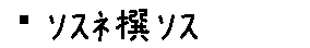 APJapanesefont