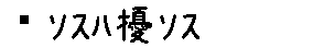 APJapanesefont