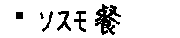 APJapanesefont