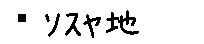 APJapanesefont