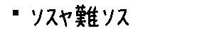 APJapanesefont