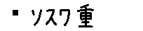 APJapanesefont