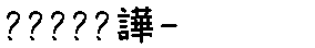 APJapanesefont