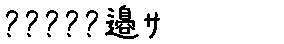 APJapanesefont