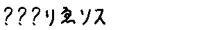 APJapanesefont