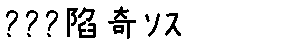 APJapanesefont