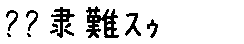 APJapanesefont