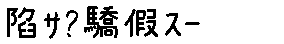 APJapanesefont