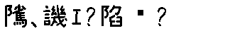 APJapanesefont