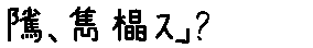 APJapanesefont