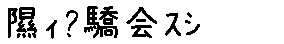 APJapanesefont