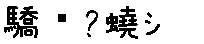 APJapanesefont