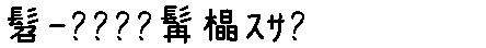 APJapanesefont