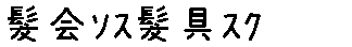 APJapanesefont