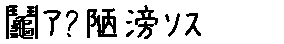 APJapanesefont