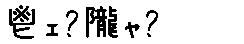 APJapanesefont