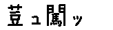 APJapanesefont