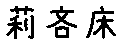 APJapanesefont