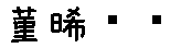 APJapanesefont