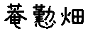 APJapanesefont