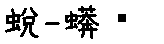 APJapanesefont