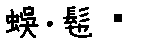 APJapanesefont