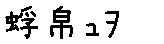 APJapanesefont