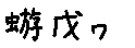 APJapanesefont