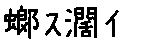 APJapanesefont