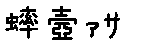 APJapanesefont