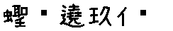 APJapanesefont