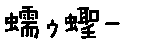 APJapanesefont