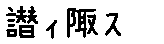 APJapanesefont